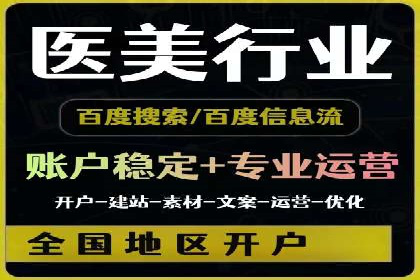 百度推广与社交媒体结合的营销策略：成功案例解读